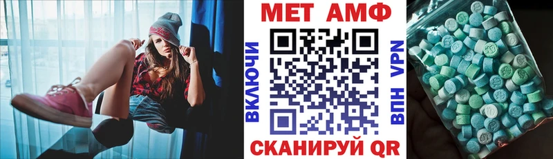 АМФ 98% площадка Telegram Мензелинск