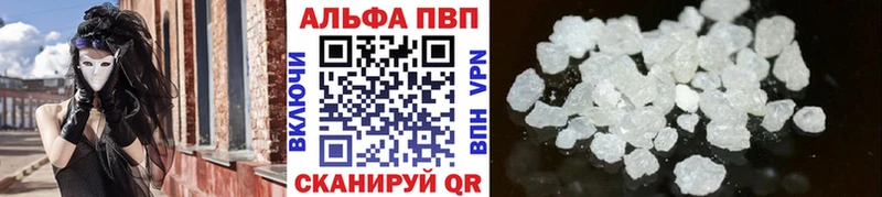 Alfa_PVP Соль Мензелинск