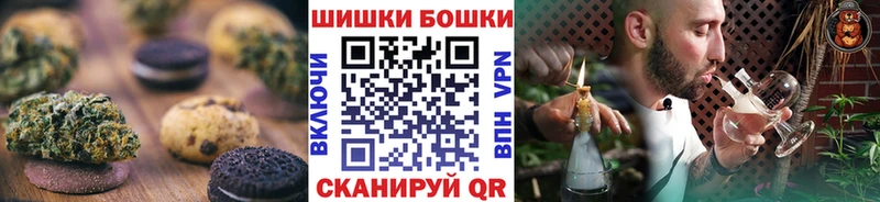 Cannafood конопля Мензелинск