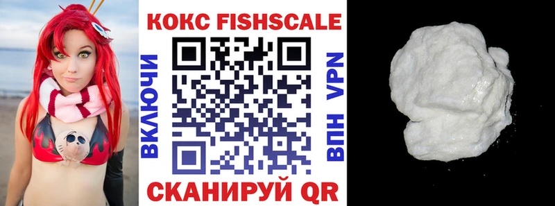 Кокаин VHQ  Мензелинск 