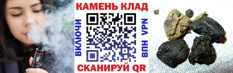 купить наркотики сайты  ссылка на мегу онион  ГАШ хэш  Мензелинск 
