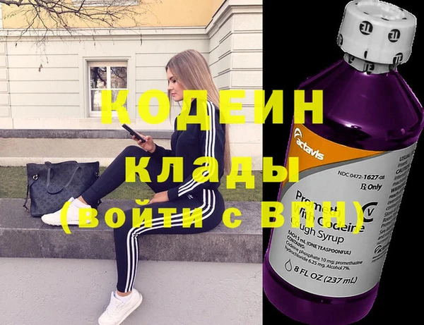 PSILOCYBIN Кулебаки