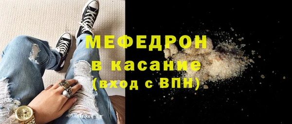 скорость Красноперекопск