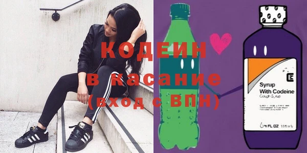 скорость Красноперекопск