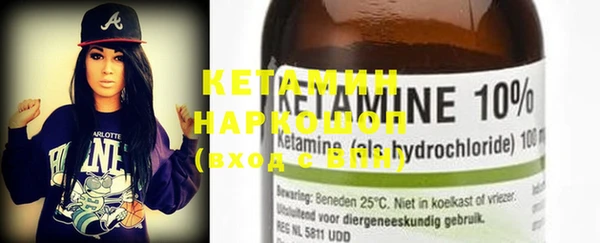 MDMA Premium VHQ Болохово