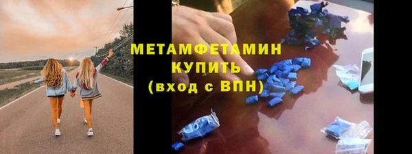 скорость Красноперекопск