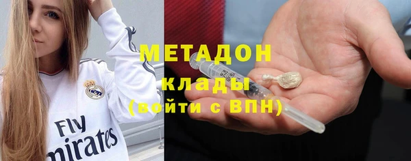 соль курить ск Кукмор