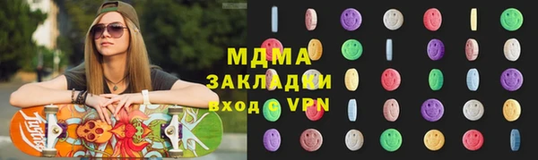 скорость Красноперекопск