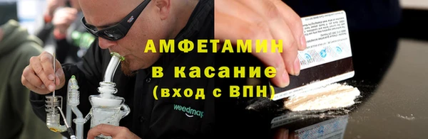 скорость Красноперекопск