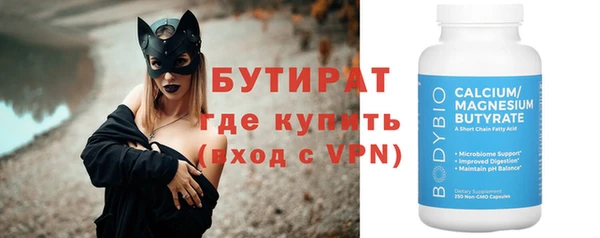 эйфоретик Краснотурьинск