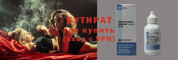 круглые Краснослободск