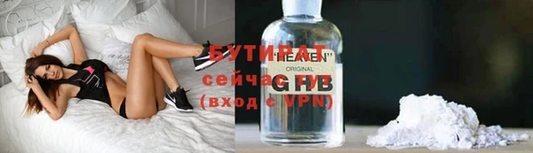 скорость Красноперекопск