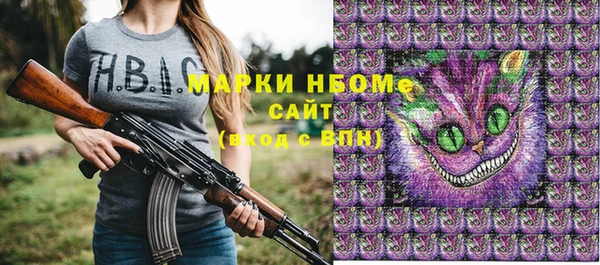 MDMA Premium VHQ Болохово