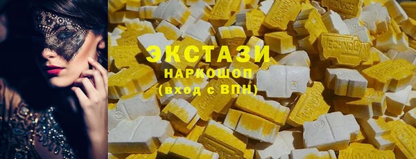 эйфоретик Краснотурьинск