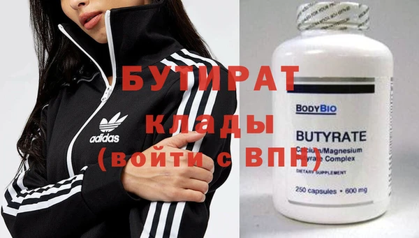 круглые Краснослободск