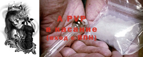 скорость Красноперекопск