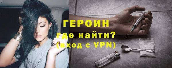 кокаин колумбия Болхов