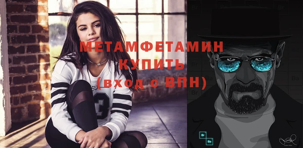 apvp Куйбышев