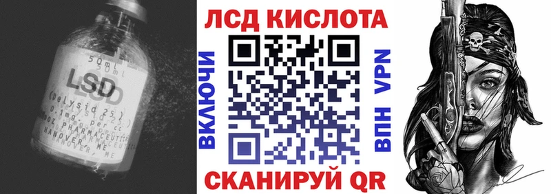 Лсд 25 экстази ecstasy Мензелинск