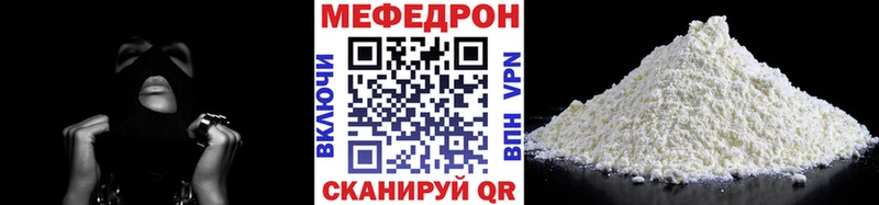 МЕФ 4 MMC  Мензелинск 
