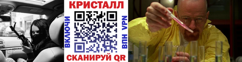 mega ONION  Мензелинск  Метамфетамин витя 