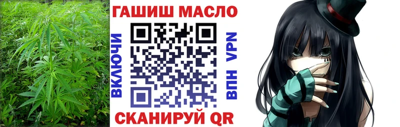 ТГК гашишное масло  Мензелинск 