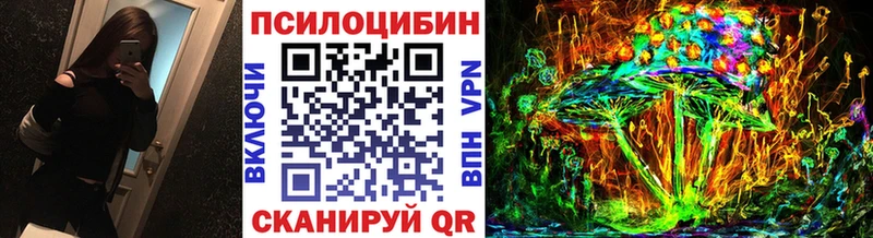 Галлюциногенные грибы Cubensis  наркошоп  Мензелинск 